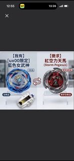 （分類：）位於 。 由 chanchunkit20 提交（商品編號 1458727076，圖片 1）。簡介： 。