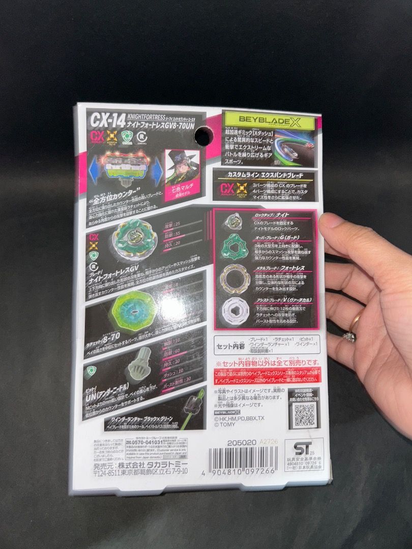 BEYBLADE X - CX 14 (Category: Action & Battle Toys) located in Caloocan City. Submitted by rods_123 (Listing ID 1458767789, Image 3). Description: .