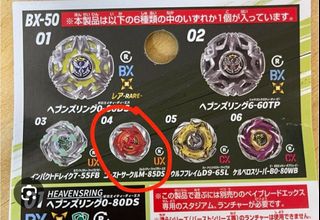 （分類：）位於 。 由 grandmoon.abd48b 提交（商品編號 1458713012，圖片 1）。簡介： 。