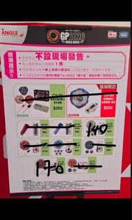 （分類：）位於 。 由 nathan318 提交（商品編號 1458752652，圖片 1）。簡介： 。