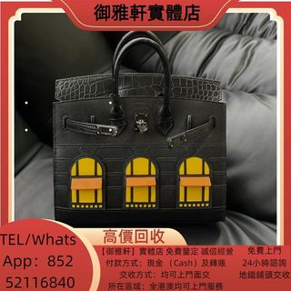 （分類：）位於 。 由 yungahin 提交（商品編號 1458750581，圖片 1）。簡介： 。