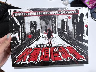 （分類：）位於 。 由 closetcleaaanrrr 提交（商品編號 1458780649，圖片 1）。簡介： 。
