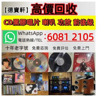 （分類：）位於 。 由 whatsap-60812105 提交（商品編號 1458755329，圖片 1）。簡介： 。