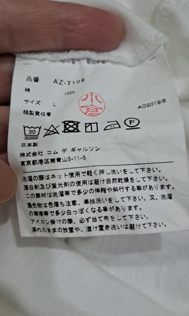 CDG (Category: Tshirts & Polo Shirts) located in Johor Bahru. Submitted by kin.my (Listing ID 1458840912, Image 3). Description: Authentic CDG Tee-(Rere~red heart brown eyes) pit to pit 19.5 labuh 27 condition 9+/10 Made in Japan🇯🇵 Jahitan single atas dengan bawah😎.
