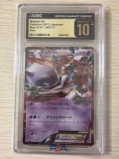 （分類：）位於 。 由 hk_pokefrdtcg 提交（商品編號 1458797947，圖片 1）。簡介： 。