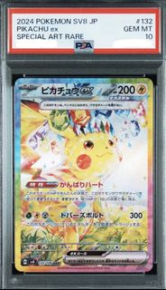 (Category: ) located in . Submitted by mochikuno (Listing ID 1458797441, Image 1). Description: .