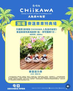 （分類：）位於 。 由 ulayahyahula 提交（商品編號 1458838571，圖片 1）。簡介： 。