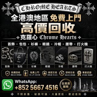 （分類：）位於 。 由 whats_app56674516 提交（商品編號 1458756338，圖片 1）。簡介： 。