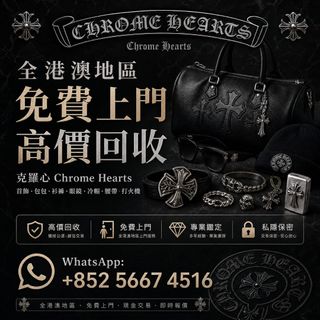 （分類：）位於 。 由 whats_app56674516 提交（商品編號 1458756841，圖片 1）。簡介： 。