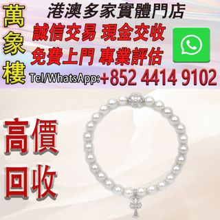 （分類：）位於 。 由 silverfish_d1a679 提交（商品編號 1458703265，圖片 1）。簡介： 。