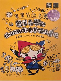 （分類：）位於 。 由 cadycathl 提交（商品編號 1458824546，圖片 1）。簡介： 。