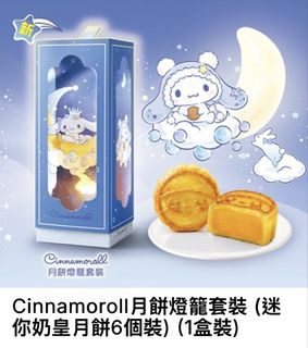 （分類：）位於 。 由 benchan5432 提交（商品編號 1458693969，圖片 1）。簡介： 。