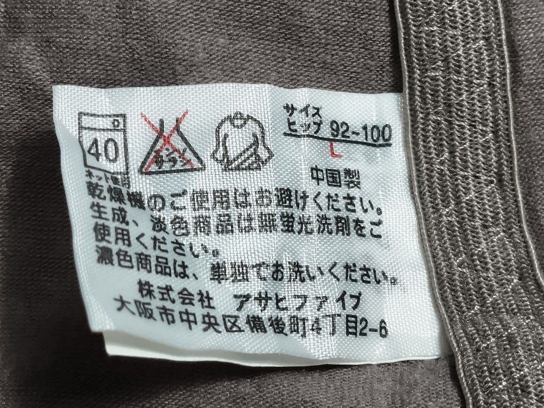 Code : 1226 (Category: New Undergarments & Loungewear) located in Sungai Buloh. Submitted by Zirahh.BndleNightware (Listing ID 1458739781, Image 2). Description: 9/10.