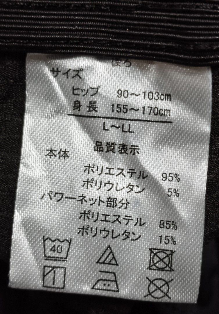 Code : 1248 (Category: New Undergarments & Loungewear) located in Sungai Buloh. Submitted by Zirahh.BndleNightware (Listing ID 1458855168, Image 2). Description: 9/10.