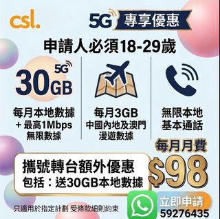 （分類：）位於 。 由 cslhktonline 提交（商品編號 1458706488，圖片 1）。簡介： 。