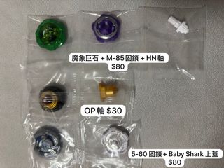 （分類：）位於 。 由 alicececececece 提交（商品編號 1458780885，圖片 1）。簡介： 。