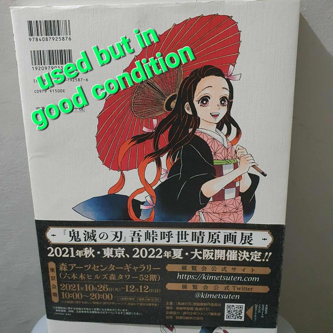Demon slayer art book (Category: Comics & Manga) located in Manila. Submitted by dok.spekter--richard-ramirez-- (Listing ID 1458763815, Image 2). Description: Available. • GCASH ONLY • LALAMOVE ONLY. NO COD CASH on Meetups depending on schedule: • Waltermart Munoz FPJ/Roosevelt LRT station • SM North • Savemore West Ave corner Edsa..