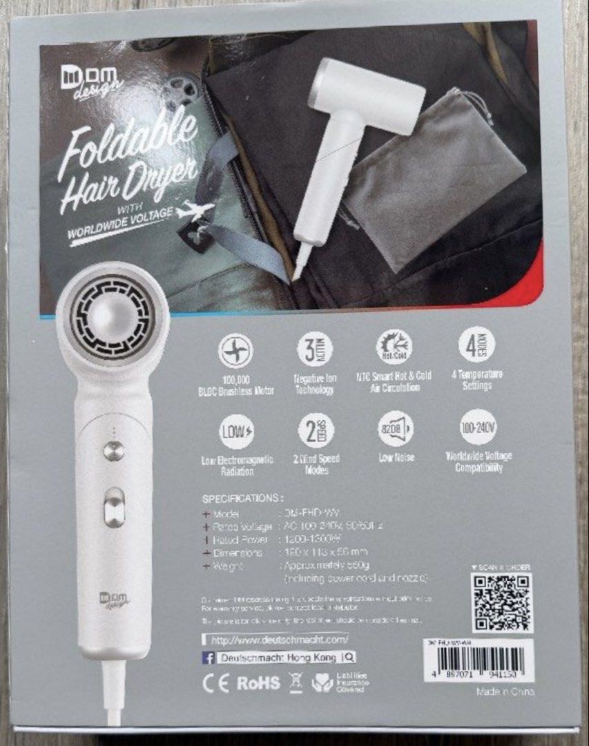 DM Design Foldable Hair Dryer Worldwide Voltage 折疊式世界電壓風筒 （分類：健康及美容 - 頭髮護理）位於 Hong Kong。 由 fans_club 提交（商品編號 1458808161，圖片 2）。簡介： DM Design 嘅可摺疊風筒，有埋收納袋。有負離子功能，NTC 智能控溫，唔傷頭髮。有冷熱風同埋4段溫度選擇，2段風速。100-240V 萬國電壓，去旅行一流。BLDC 無刷摩打，靜音設計。。