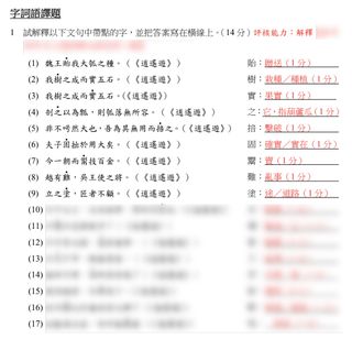 （分類：）位於 。 由 co_101 提交（商品編號 1458825467，圖片 1）。簡介： 。