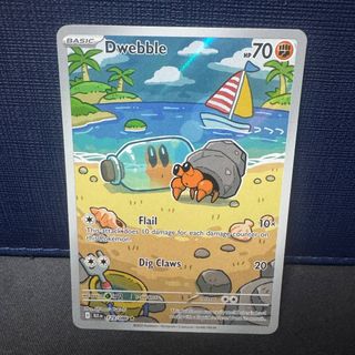 (Category: ) located in . Submitted by hamicards (Listing ID 1458861189, Image 1). Description: .