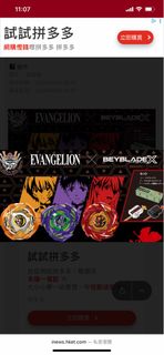 （分類：）位於 。 由 beyblade5677 提交（商品編號 1458708932，圖片 1）。簡介： 。