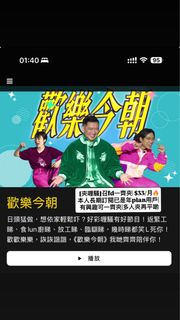 （分類：）位於 。 由 elvischan0521 提交（商品編號 1458861504，圖片 1）。簡介： 。