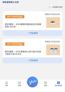 （分類：）位於 。 由 Vivi_2014 提交（商品編號 1458830777，圖片 1）。簡介： 。