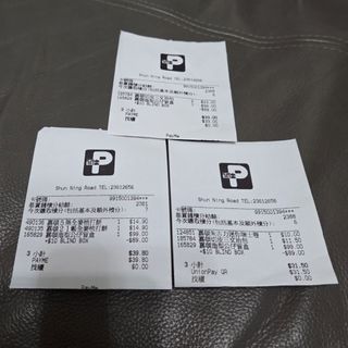（分類：）位於 。 由 freeleywong 提交（商品編號 1458778099，圖片 1）。簡介： 。