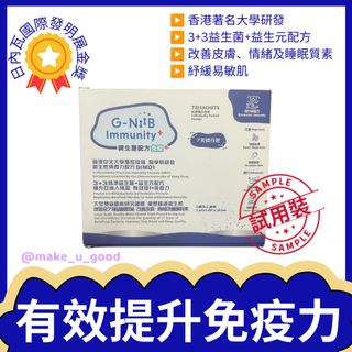 （分類：）位於 。 由 make_u_good 提交（商品編號 1458776254，圖片 1）。簡介： 。