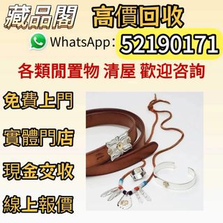 （分類：）位於 。 由 wts-52190171 提交（商品編號 1458712608，圖片 1）。簡介： 。