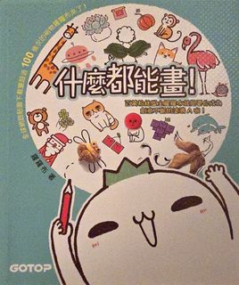 （分類：）位於 。 由 cadycathl 提交（商品編號 1458824310，圖片 1）。簡介： 。