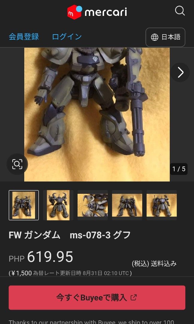 GUNDAM MS-078-3 Gouf (Category: Gundam & Model Kits) located in Cavite. Submitted by taro_sakamoto_23 (Listing ID 1458702959, Image 2). Description: .