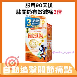 （分類：）位於 。 由 make_u_good 提交（商品編號 1458781355，圖片 1）。簡介： 。