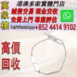 （分類：）位於 。 由 silverfish_d1a679 提交（商品編號 1458784912，圖片 1）。簡介： 。