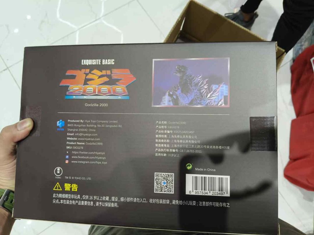 HIYA Exquisite Basic Series Godzilla 2000 (1999) Godzilla Action Figure (Category: Figurines & Statues) located in Quezon City. Submitted by b.it.toys (Listing ID 1458752861, Image 2). Description: MAGBASA. UGALIING MAGING MATALINO AT MASIPAG UNLESS ______ KA LANG TALAGA. EXERCISE DUE DILIGENCE. Try google muna kapag kulang sa kaalaman, makakabuti ito at para well informed sa iyong binibili. SOLD AS SEALED. I dont cover any QC issue on the item. 