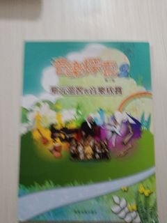 （分類：）位於 。 由 wildmountain.75a3ca 提交（商品編號 1458745417，圖片 1）。簡介： 。