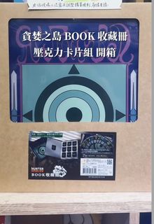 （分類：）位於 。 由 venomsnake23 提交（商品編號 1458782152，圖片 1）。簡介： 。