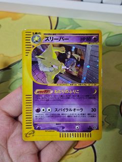 (Category: ) located in . Submitted by cruiyon (Listing ID 1458777849, Image 1). Description: .