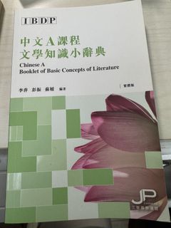 （分類：）位於 。 由 dolphin712 提交（商品編號 1458825376，圖片 1）。簡介： 。