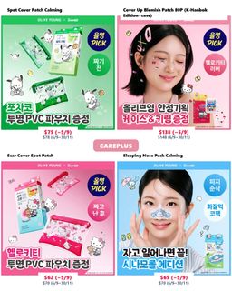 （分類：）位於 。 由 korlection.beauty 提交（商品編號 1458752025，圖片 1）。簡介： 。