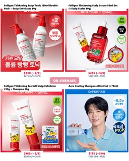 （分類：）位於 。 由 korlection.beauty 提交（商品編號 1458754338，圖片 1）。簡介： 。