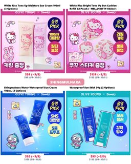 （分類：）位於 。 由 korlection.beauty 提交（商品編號 1458757052，圖片 1）。簡介： 。
