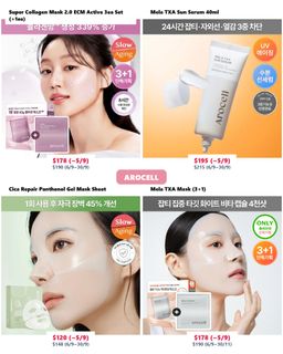 （分類：）位於 。 由 korlection.beauty 提交（商品編號 1458757219，圖片 1）。簡介： 。