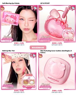 （分類：）位於 。 由 korlection.beauty 提交（商品編號 1458764049，圖片 1）。簡介： 。