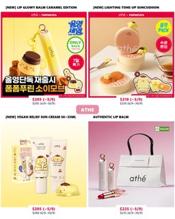 （分類：）位於 。 由 korlection.beauty 提交（商品編號 1458770138，圖片 1）。簡介： 。
