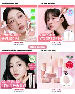 （分類：）位於 。 由 korlection.beauty 提交（商品編號 1458750725，圖片 1）。簡介： 。