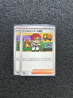 (Category: ) located in . Submitted by uncle_collectoor (Listing ID 1458749869, Image 1). Description: .