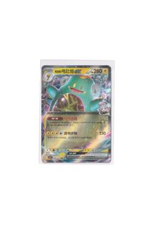 (Category: ) located in . Submitted by card_daddy (Listing ID 1458834822, Image 1). Description: .