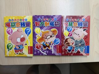 （分類：）位於 。 由 pbscc 提交（商品編號 1458705701，圖片 1）。簡介： 。