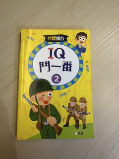 （分類：）位於 。 由 pbscc 提交（商品編號 1458707099，圖片 1）。簡介： 。